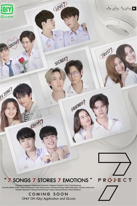7 Project (2021) .